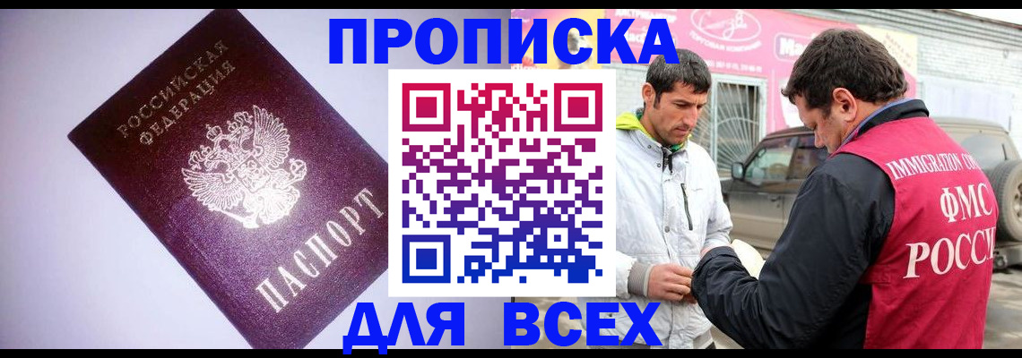 регистрация для школы в Апрелевке
