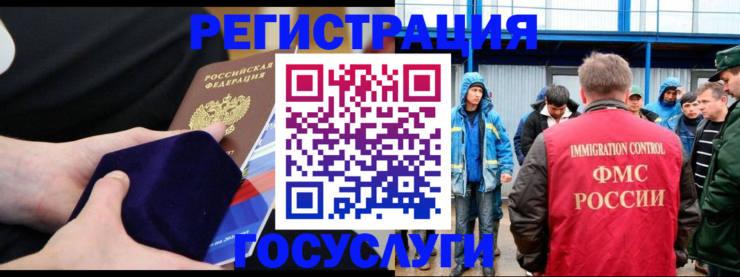 временная регистрация 2025 в Апрелевке